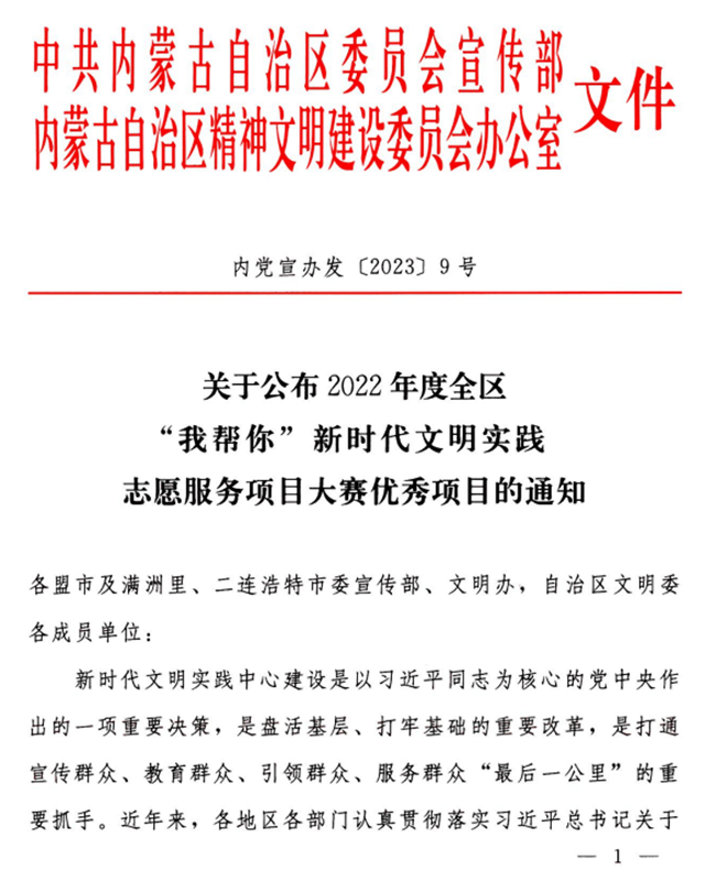 微信截图_20230324151534.png