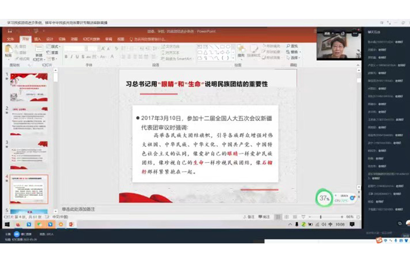 线上截图.jpg 线上截图.jpg
