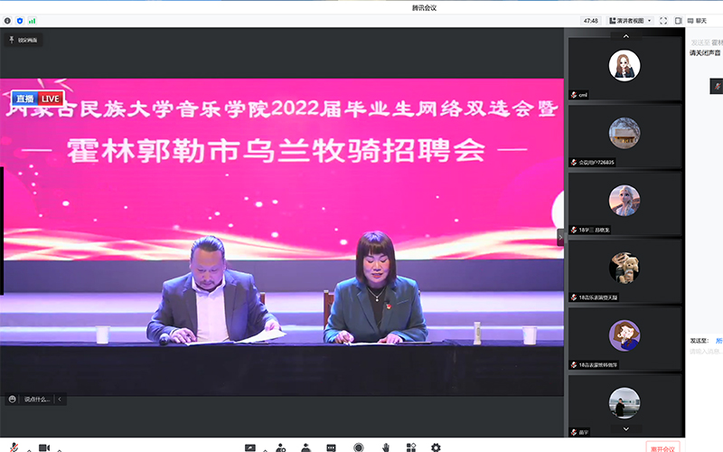 霍林郭勒乌兰牧骑宣讲.jpg