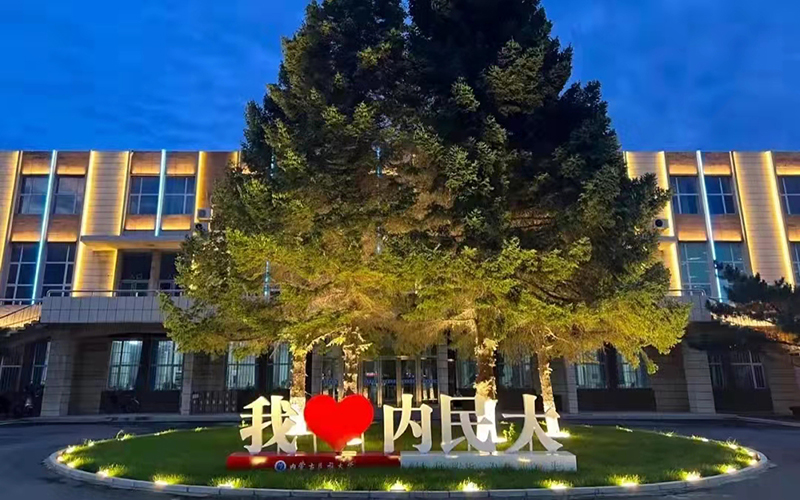 微信图片_20230207102916.jpg