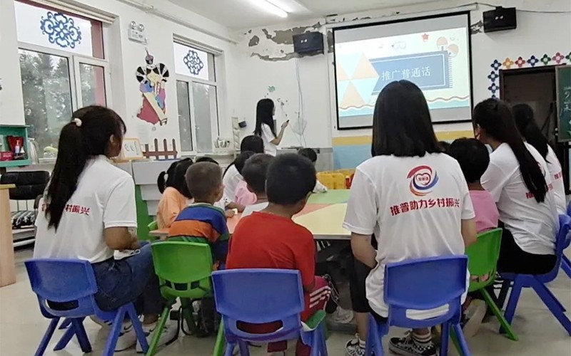 为幼儿园小朋友讲普通话.jpg