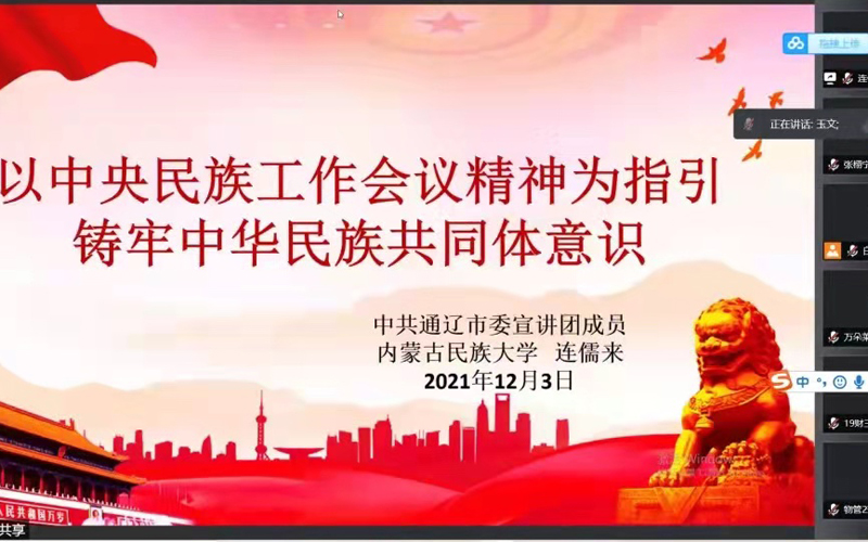 会议现场2.jpg 会议现场2.jpg
