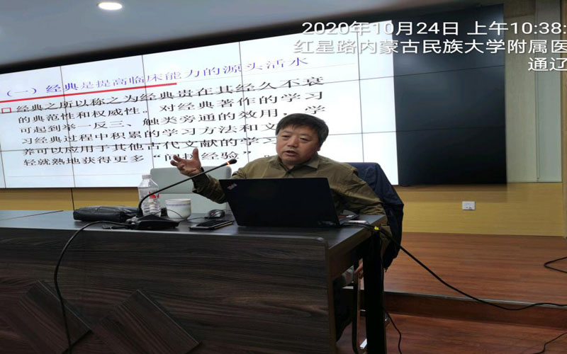 2、宝龙教授授课现场.jpg