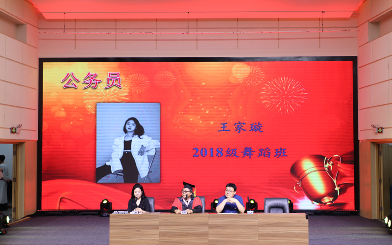 13为积极响应党的援疆政策考取阿克苏公务员的王家璇同学颁发奖金（线上）.JPG