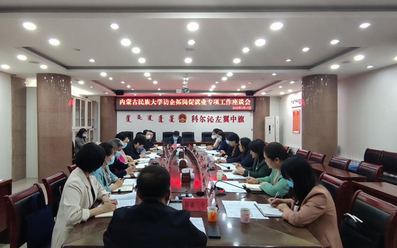 座谈会现场.png