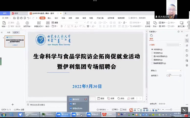 招聘会截图一.jpg 招聘会截图一.jpg
