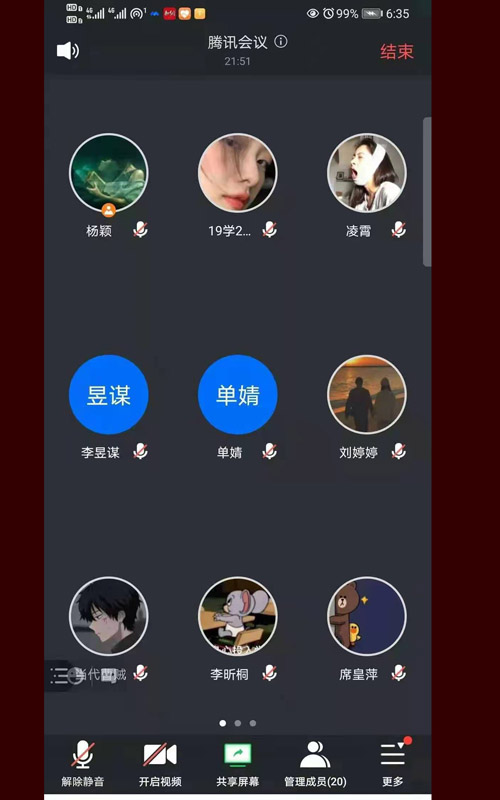 线上活动截图6.jpg 线上活动截图6.jpg