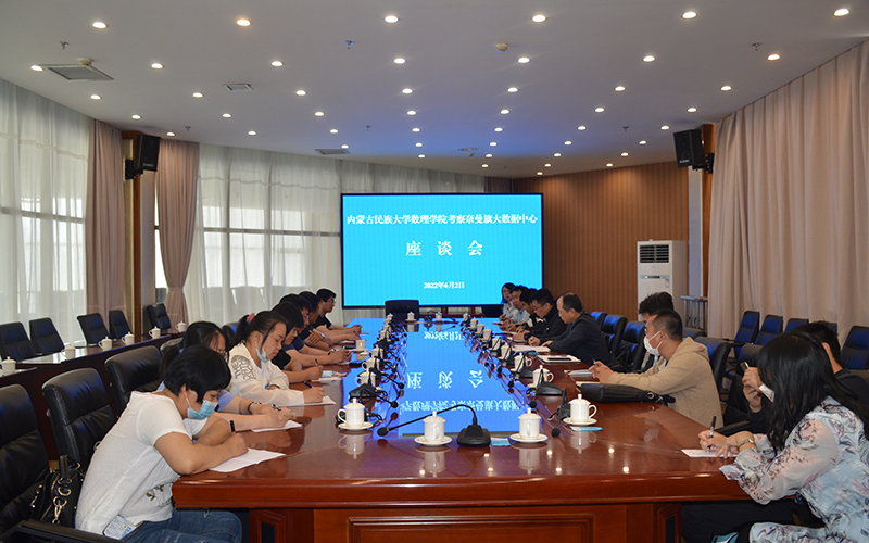 4.座谈会现场.jpg 4.座谈会现场.jpg
