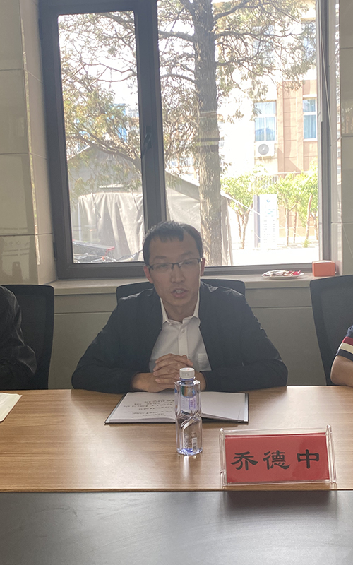 03乔德中博士交作流发言.jpg