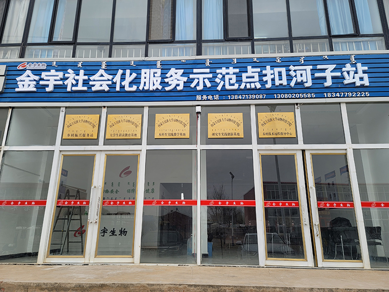 1-6 中心挂牌.jpg