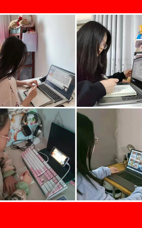 06学生在线学习2.jpg