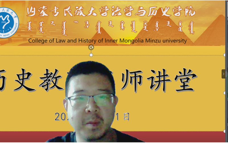 张宪功老师主持报告会.jpg