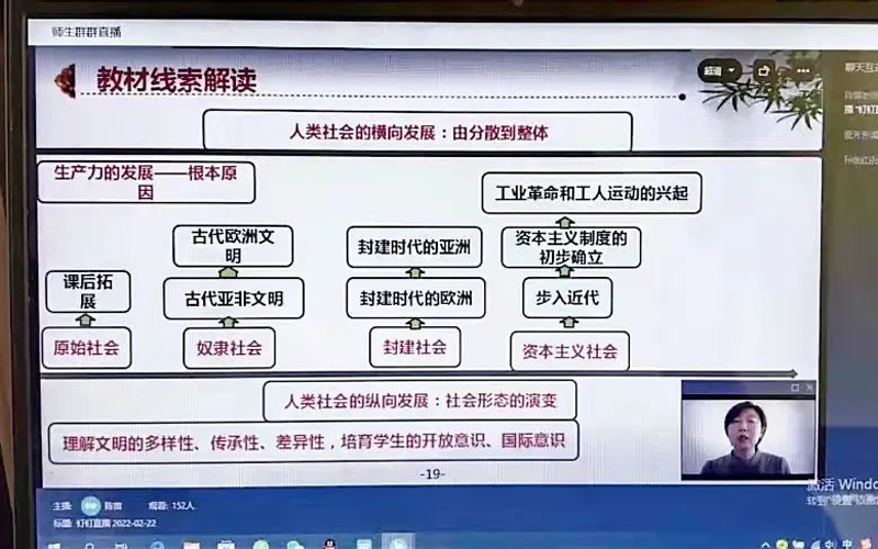 03陈蕾老师作报告.jpg