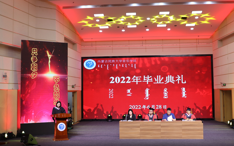 16毕业生代表2018级音乐表演1班高菲同学发言.JPG
