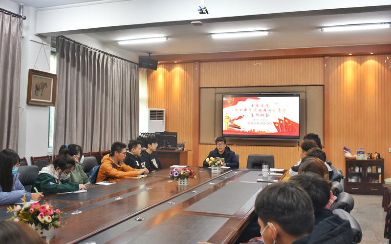 2019级班会现场.jpg 2019级班会现场.jpg