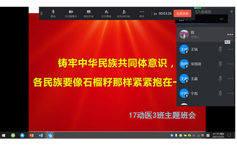 班会照片3.jpg 班会照片3.jpg