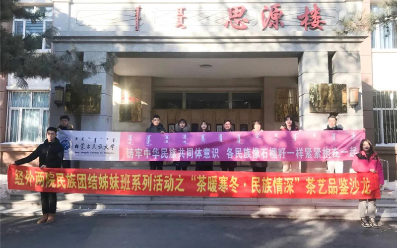 合影留念.jpg 合影留念.jpg