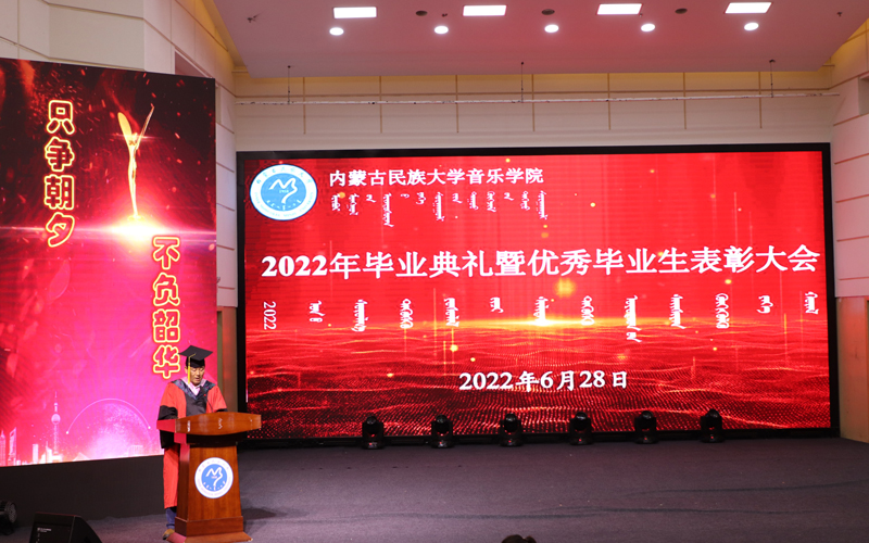 1音乐欧宝娱乐官网入口
党总支副书记耿学刚主持.JPG