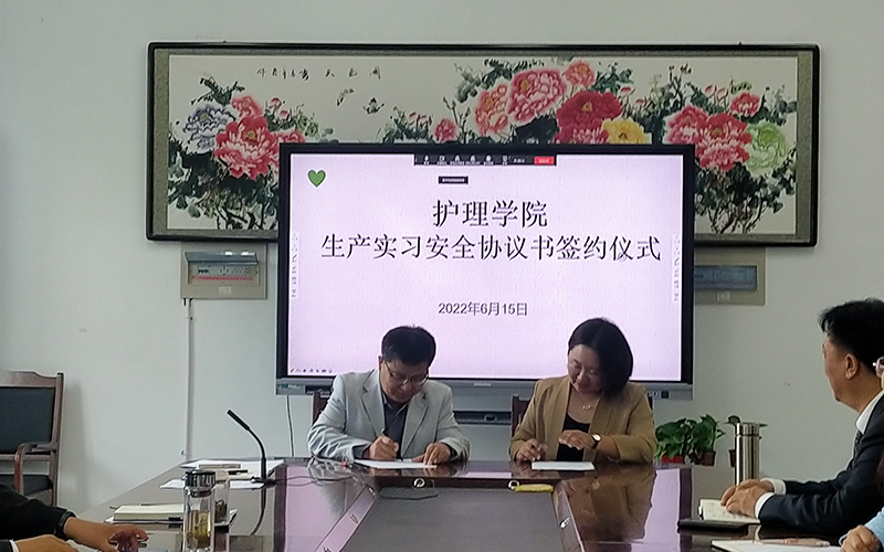 签约安全协议.jpg 签约安全协议.jpg