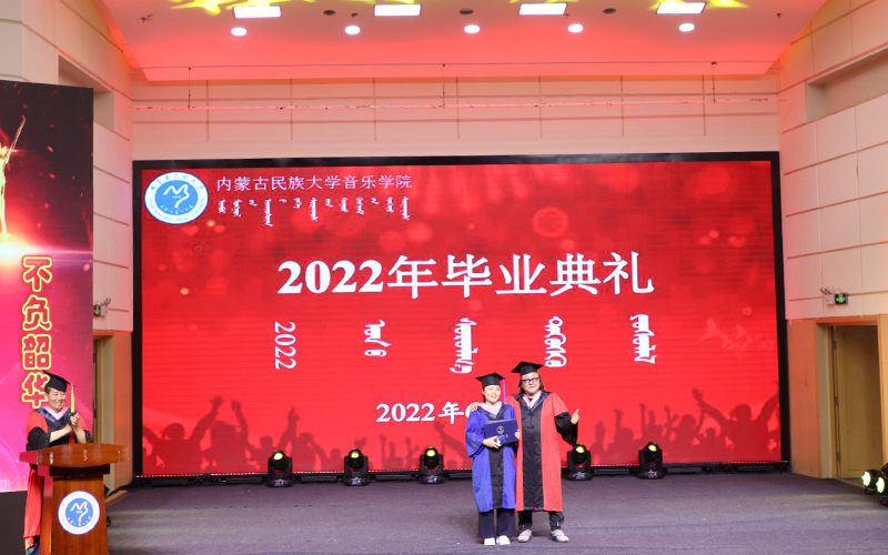 20温泽院长为2022届硕士研究生毕业生拨穗1.JPG