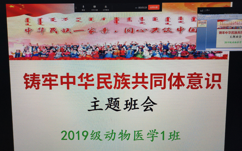 班会照片2.jpg 班会照片2.jpg