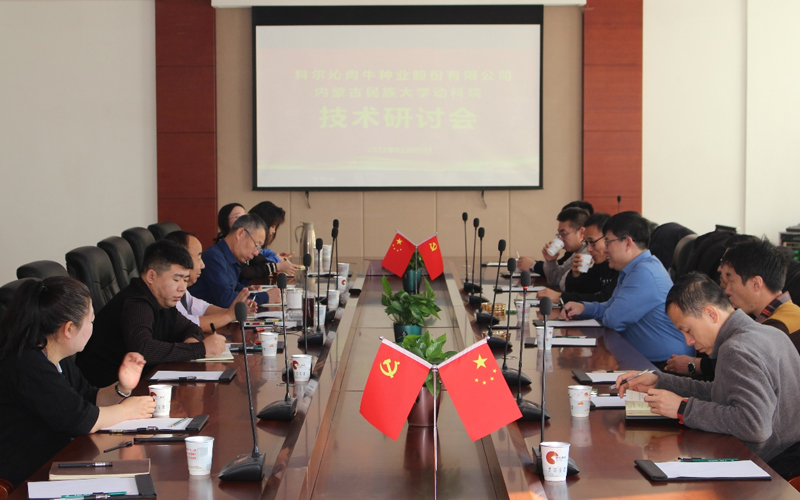 会议现场.jpg 会议现场.jpg