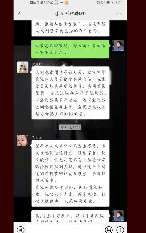 微信图片_20210313173241.jpg 微信图片_20210313173241.jpg