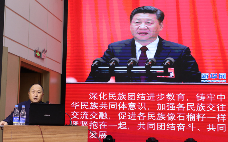 王东书记主讲.JPG 王东书记主讲.JPG