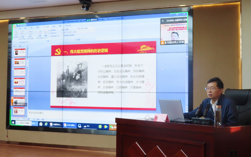 任军副校长作讲座.jpg