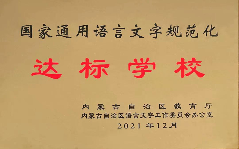 微信图片_20230207145104.jpg