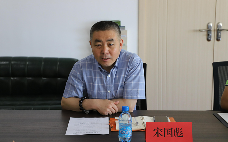 宋国彪董事长发言.jpg 宋国彪董事长发言.jpg