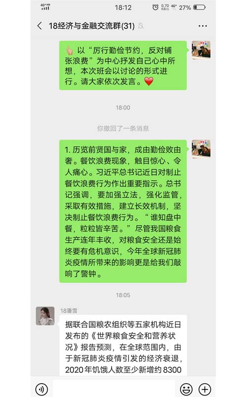 18经金(2).jpg