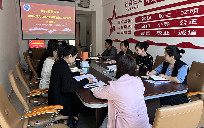 专题研讨现场.jpg