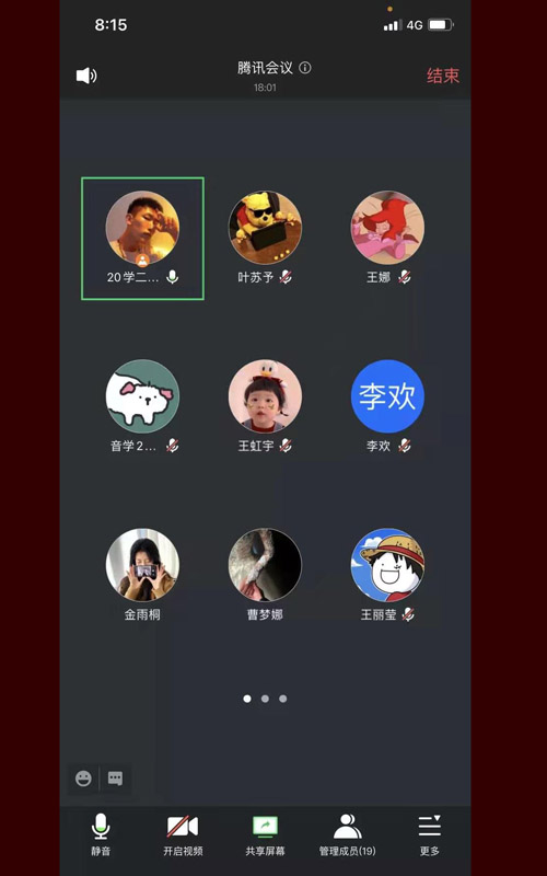 线上活动截图2.jpg 线上活动截图2.jpg