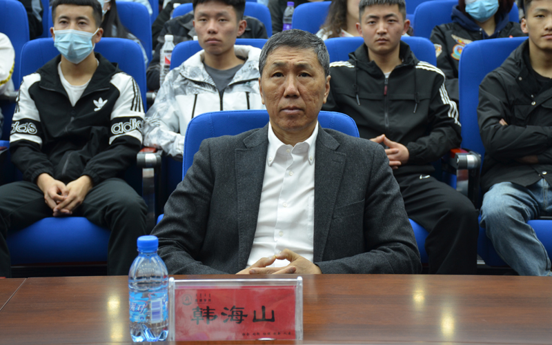 韩海山院长出席报告会.JPG