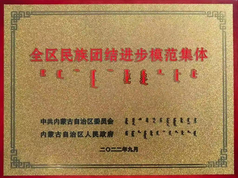 微信图片_20230207145110.jpg