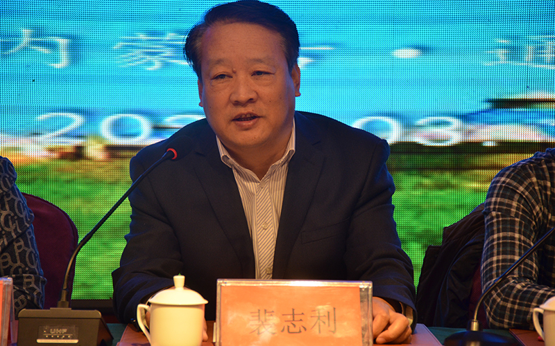2.校党委委员、副校长裴志利致辞.JPG