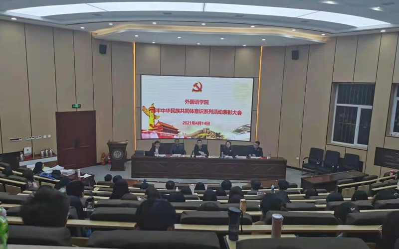 会议现场 (3).jpg