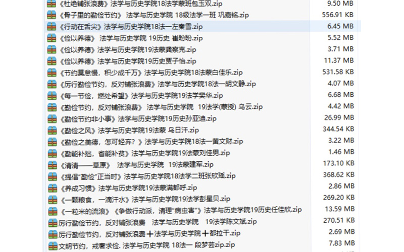 参赛作品.jpg