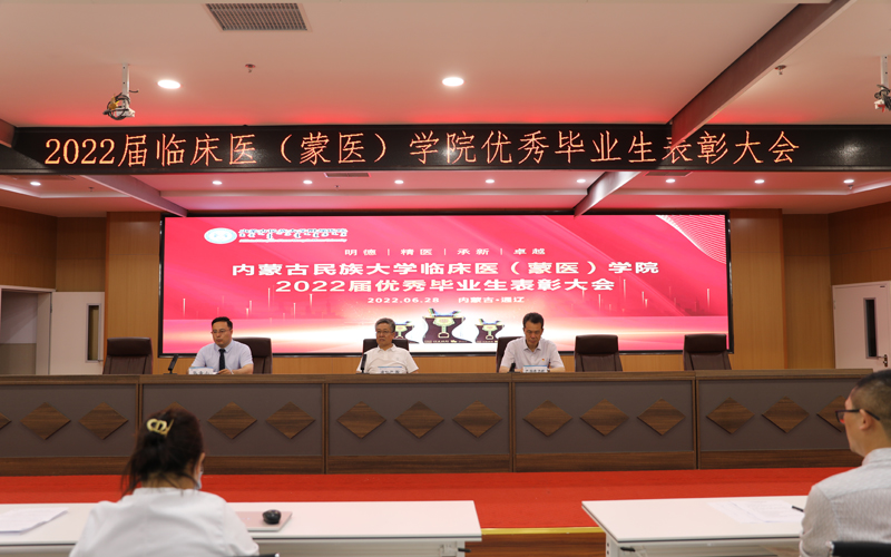 1.表彰大会现场.JPG