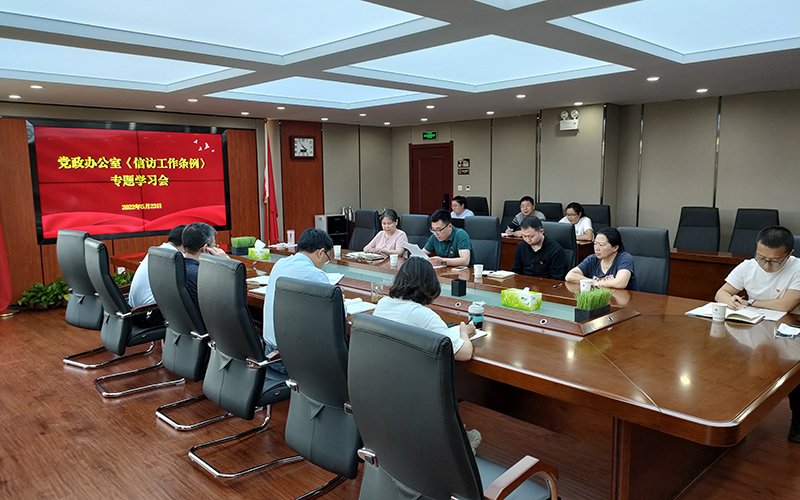 2.学习会现场.jpg