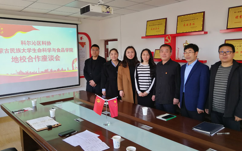 参会双方合影.jpg 参会双方合影.jpg