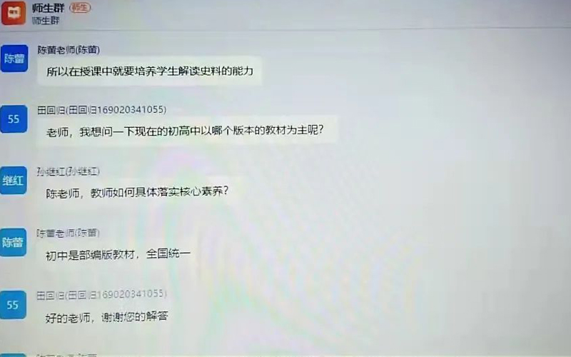 05讨论2.jpg