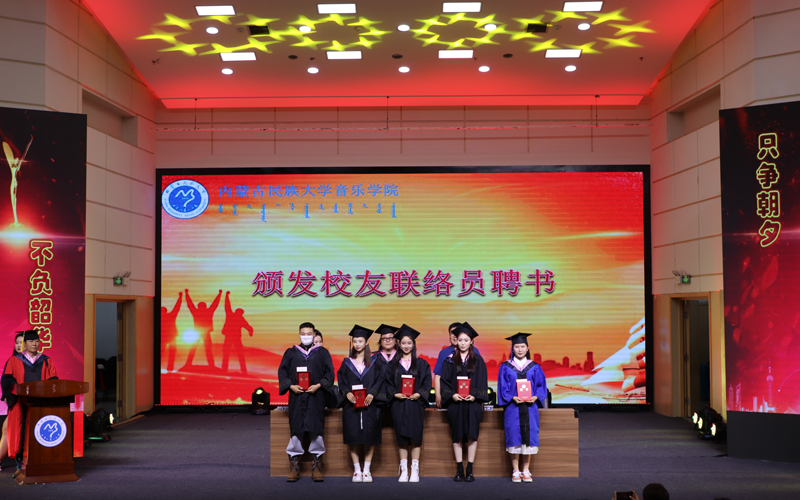 6为2022届校友联络员颁发聘书.JPG