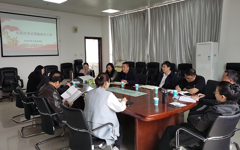 调研会现场 (2).jpg