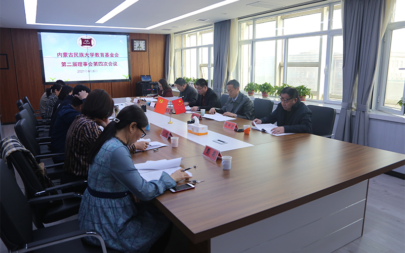理事会会会议现场1.jpg