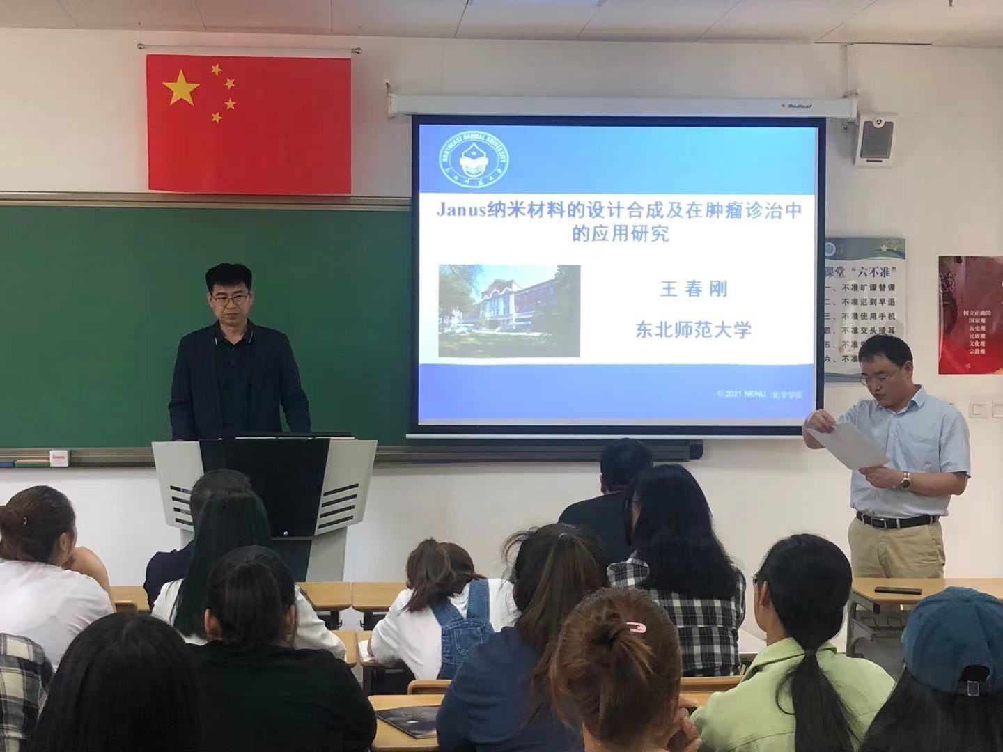 化学与材料欧宝娱乐官网入口
庆祝建党100周年系列活动之前沿学术讲座