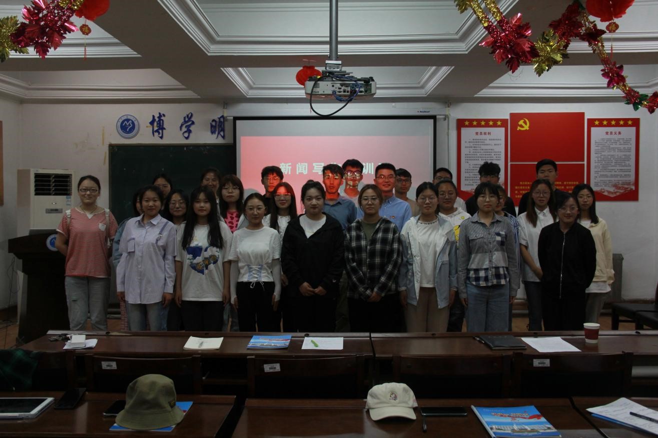 【聚焦化院】化学与材料欧宝娱乐官网入口
召开新闻写作培训会