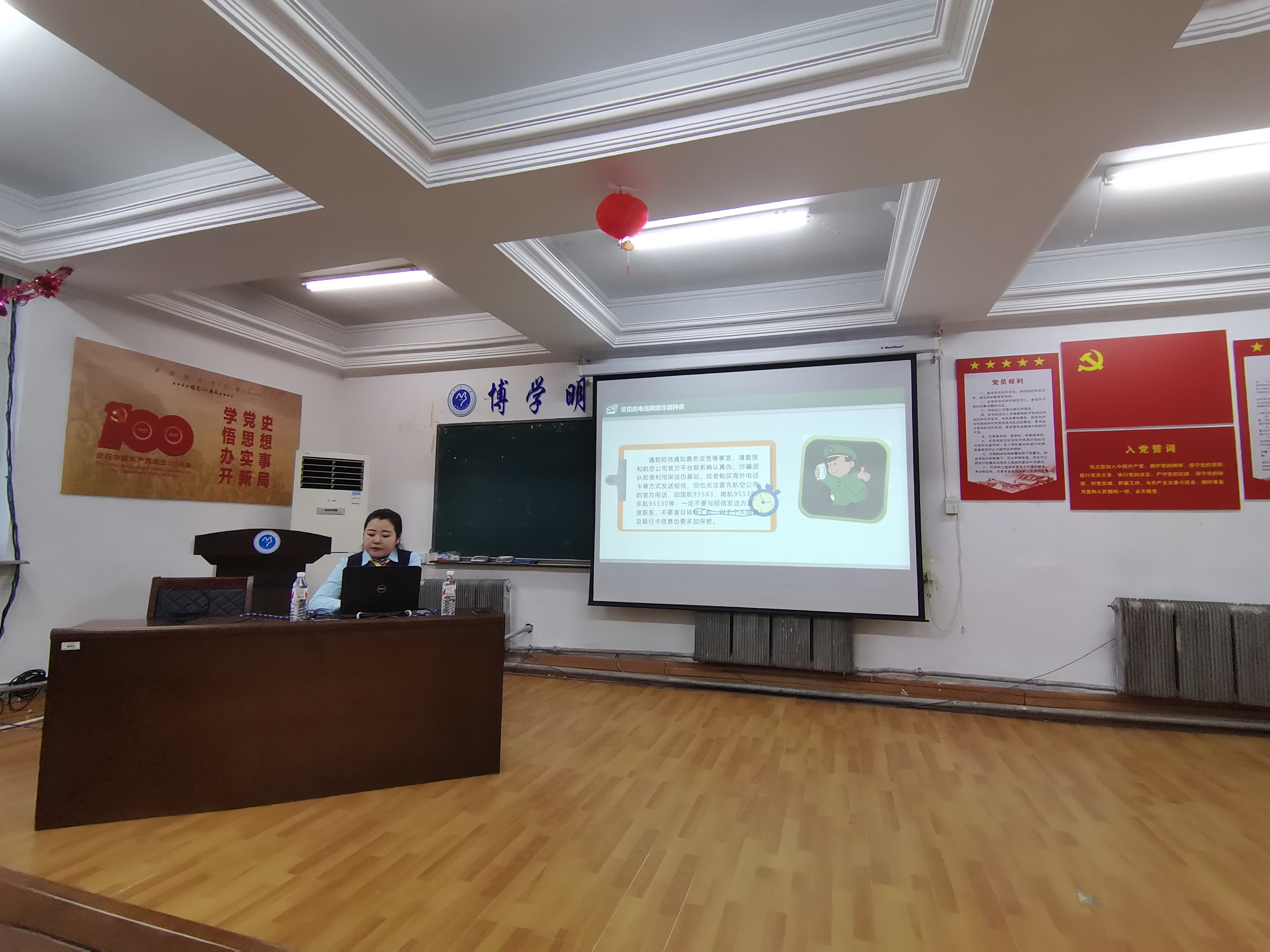 化学与材料欧宝娱乐官网入口
组织开展大学生预防电信诈骗专题讲座