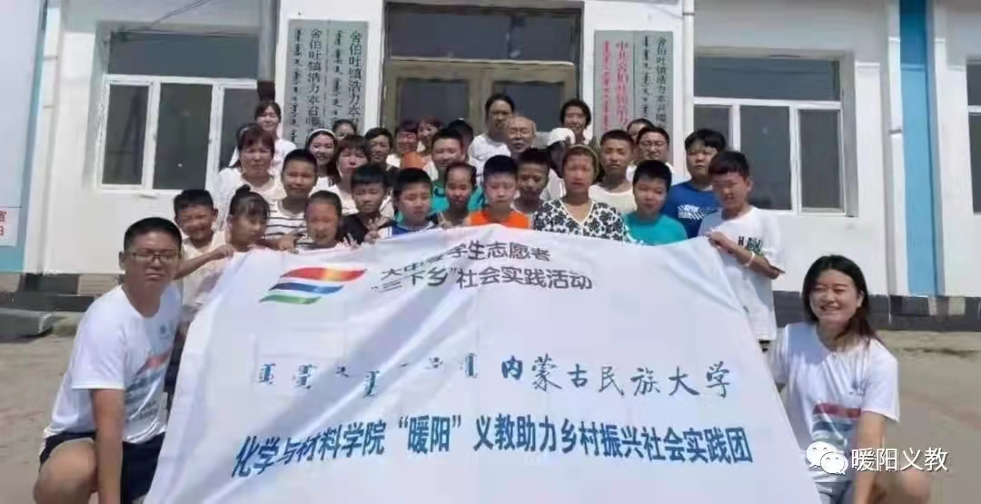 祝贺我院两门课程入选第二批自治区一流本科课程